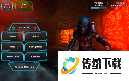 异形大战铁血战士游戏