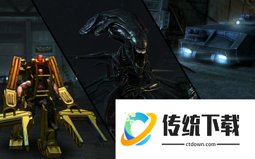 异形大战铁血战士游戏