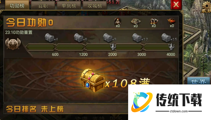 攻城掠地功勋领什么合适 攻城掠地功勋领什么合适