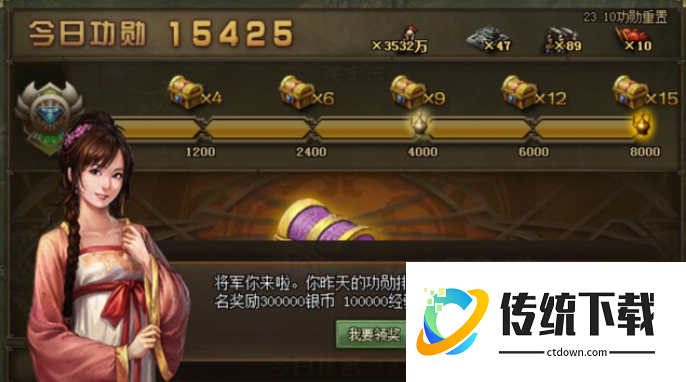 攻城掠地功勋领什么合适 攻城掠地功勋领什么合适