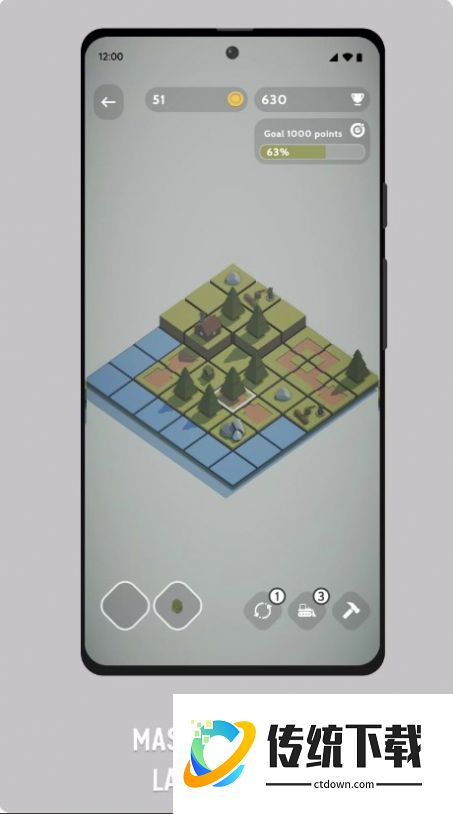 微小的小镇 1.0.5