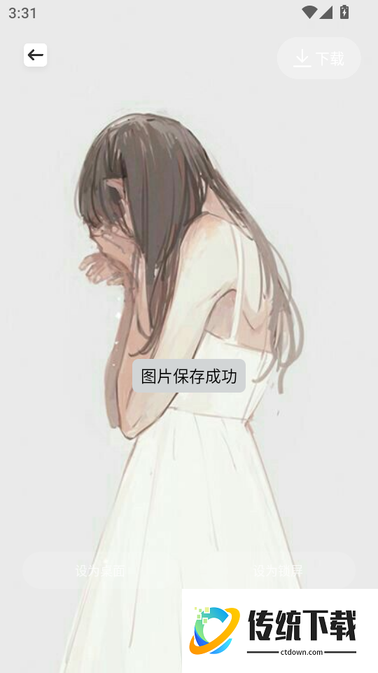 PicAcg漫画板免费版