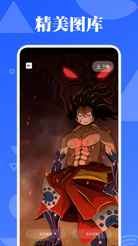 PicAcg漫画板免费版