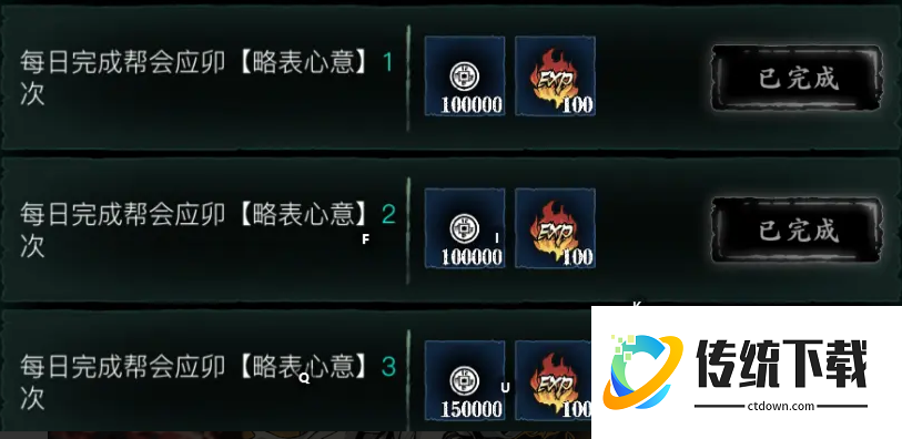 影之刃3的残页有什么用