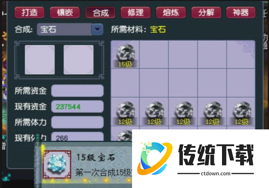 梦幻西游为什么普陀加敏