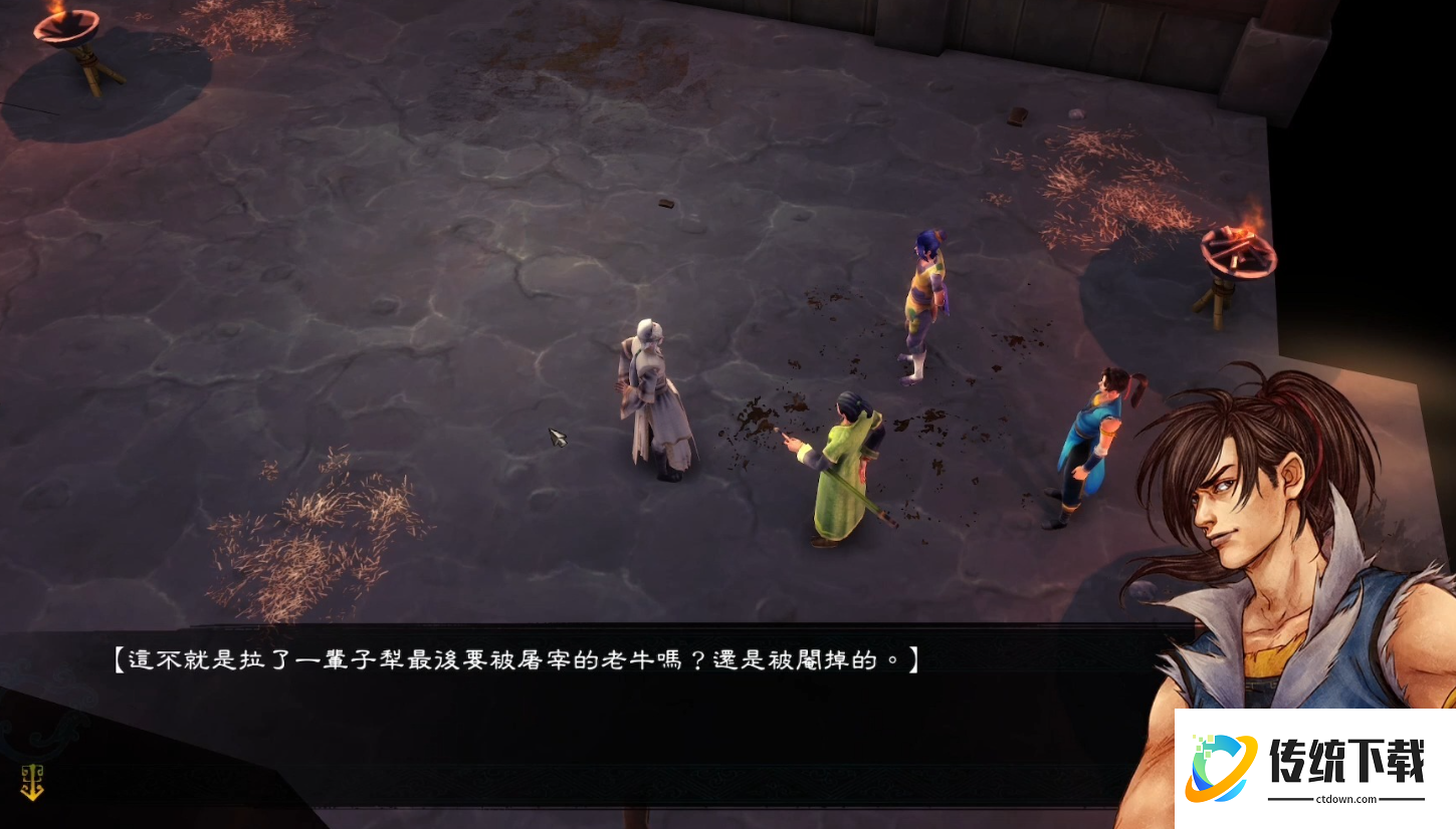 侠客风云传大忠线东厂线哪个容易