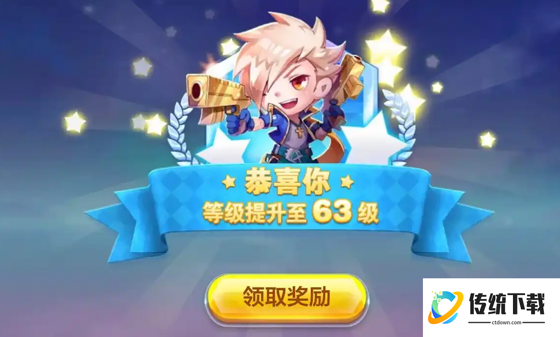 天天酷跑怎么升级快