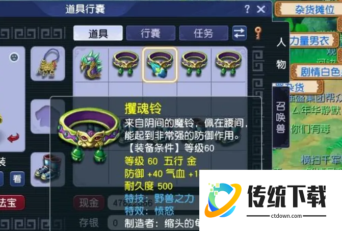 梦幻西游比武辅助带什么特技