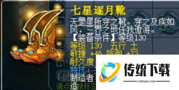 梦幻西游比武辅助带什么特技