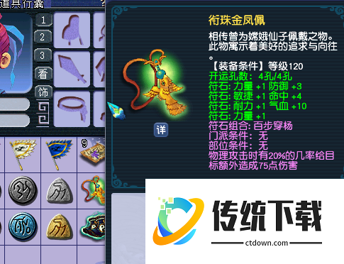 梦幻西游比武辅助带什么特技