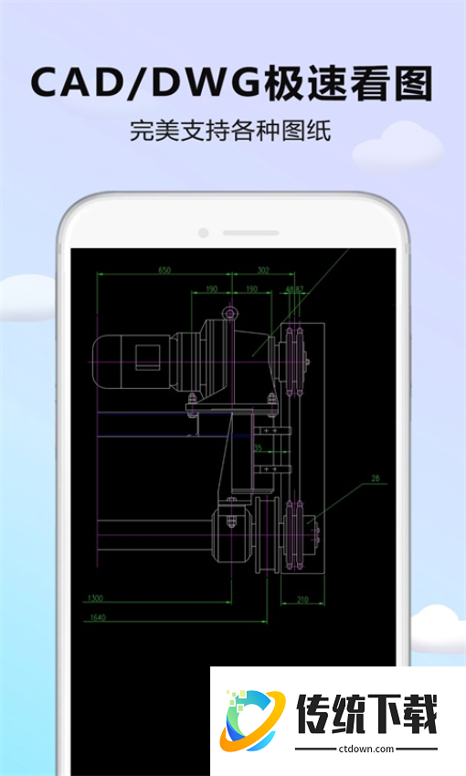 CAD看图器手机版