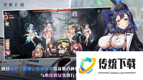 星陨计划(EROLABS)