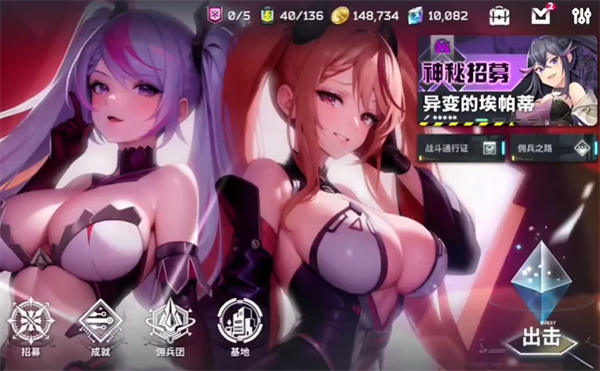 星陨计划(EROLABS)