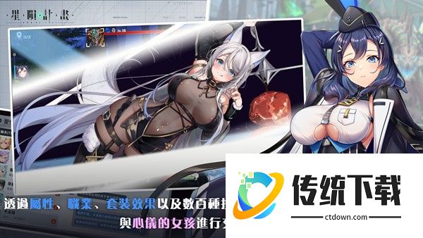 星陨计划(EROLABS)