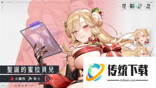 星陨计划(EROLABS)