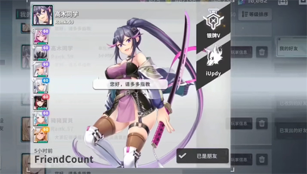 星陨计划(EROLABS)