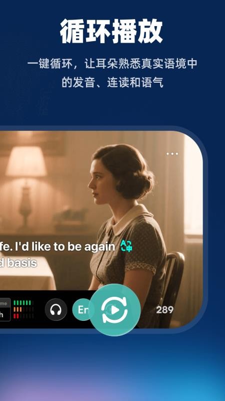 阿美英语最新版