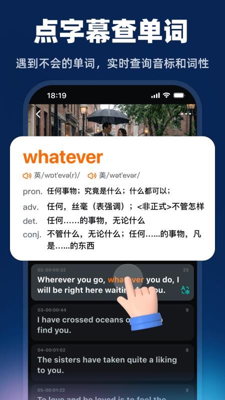 阿美英语最新版