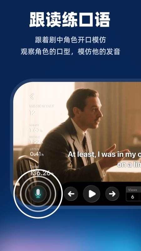阿美英语最新版