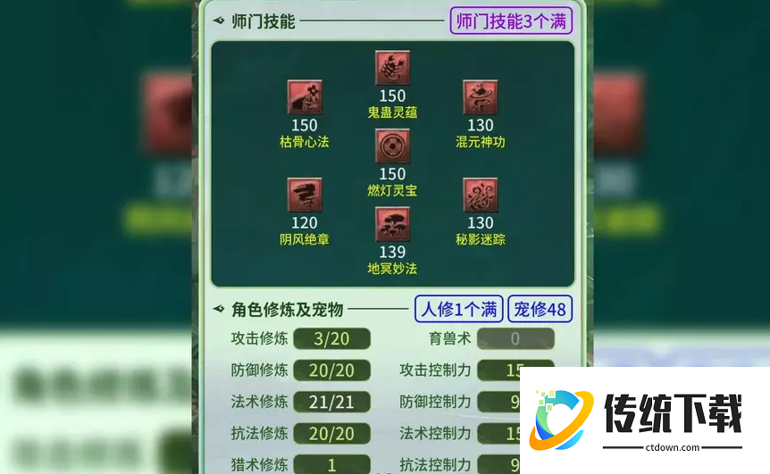 梦幻西游无底洞加血量怎么提高