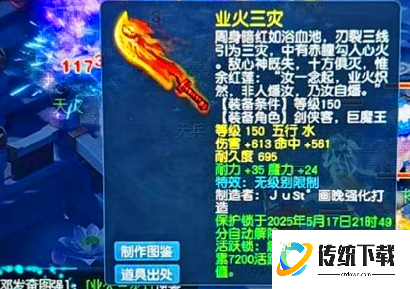 梦幻西游无底洞加血量怎么提高