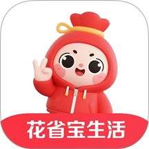 花省宝生活官网版
