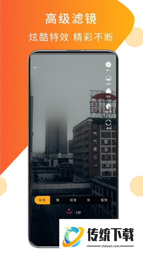 伊人直播手机版