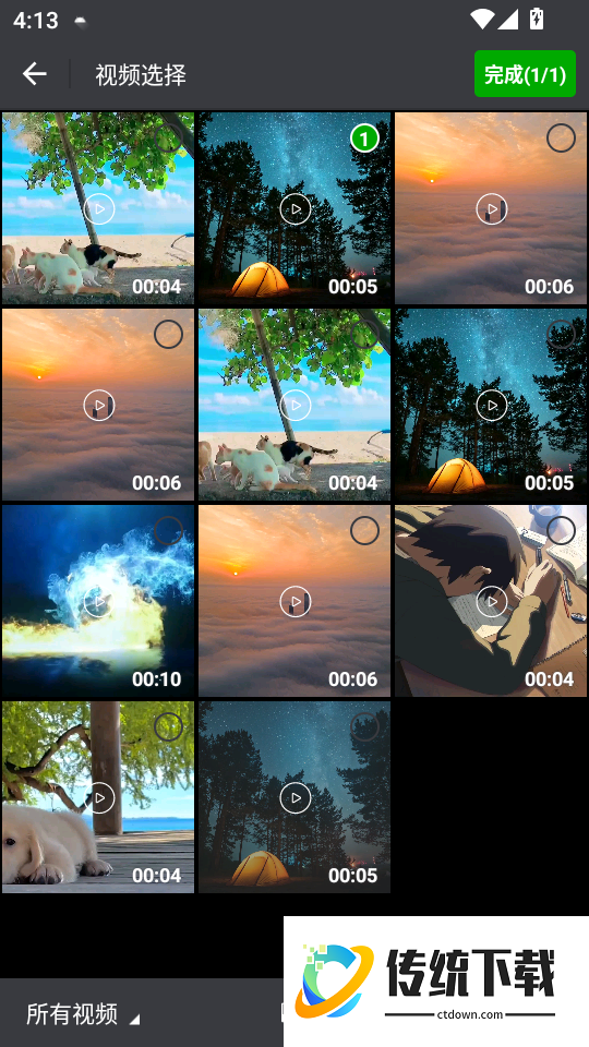 伊人直播手机版