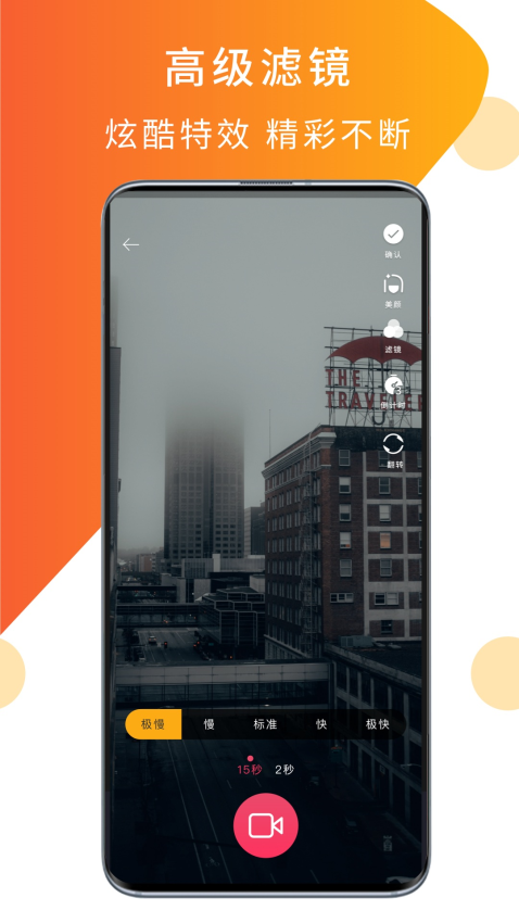 伊人直播手机版