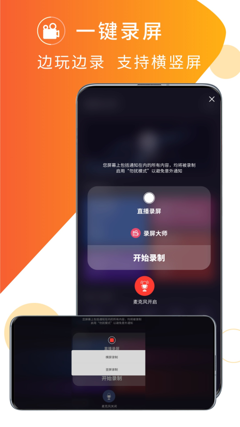 伊人直播手机版