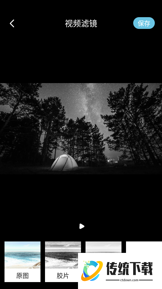 伊人直播手机版