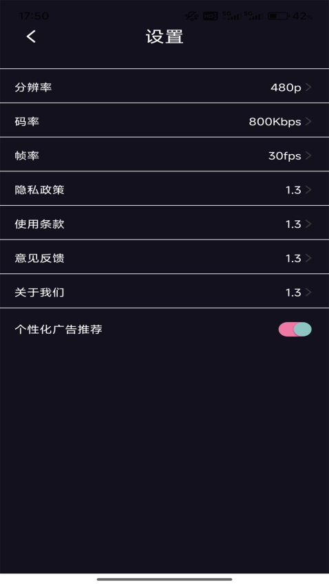 伊人直播手机版