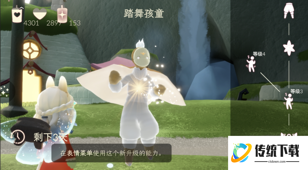 光遇先祖的琴怎么换