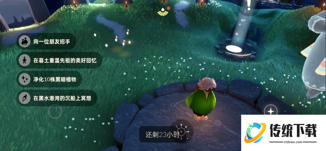 光遇先祖的琴怎么换