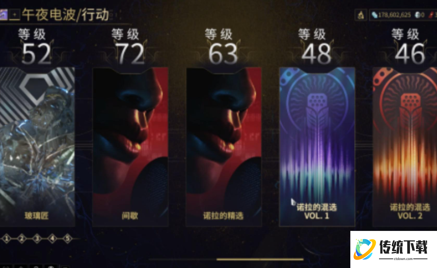 星际战甲怎么买战甲槽