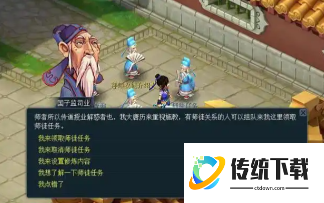 梦幻西游点修需要什么东西