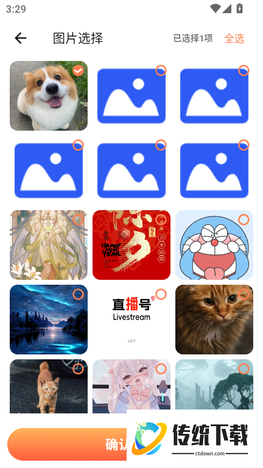 视频压缩全能王手机版