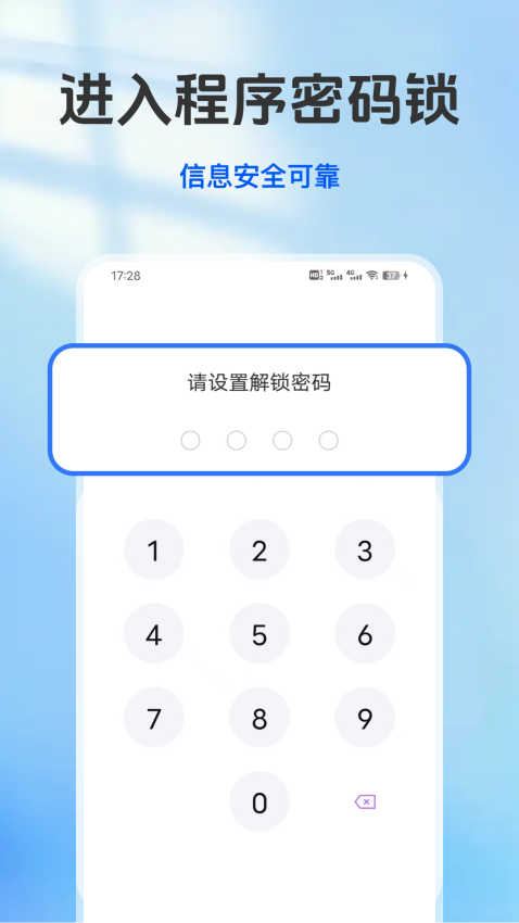 掌上浏览器最新版