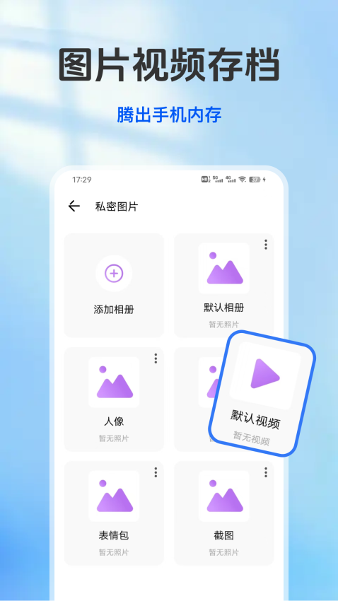 掌上浏览器最新版