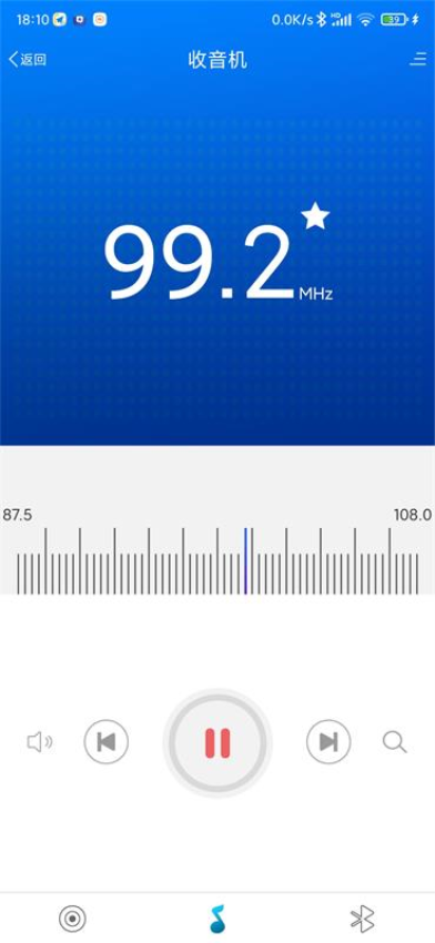 智能音频软件免费版