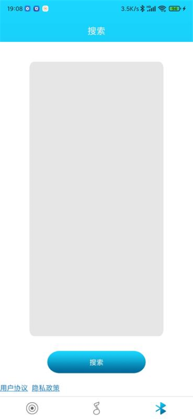 智能音频软件免费版