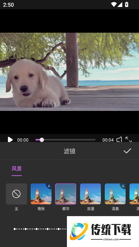 视频剪辑专家手机版