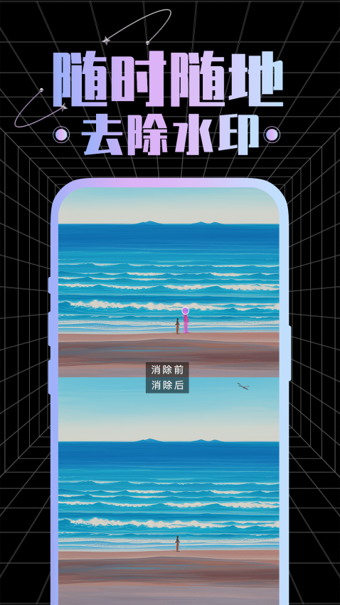 视频剪辑专家手机版