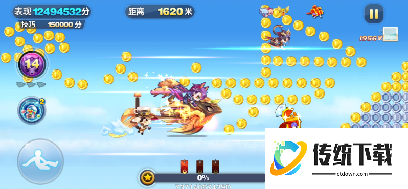 天天酷跑拖尾在哪里装备