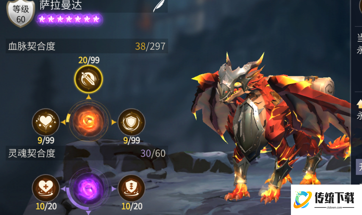 冰原守卫者哪个龙最好