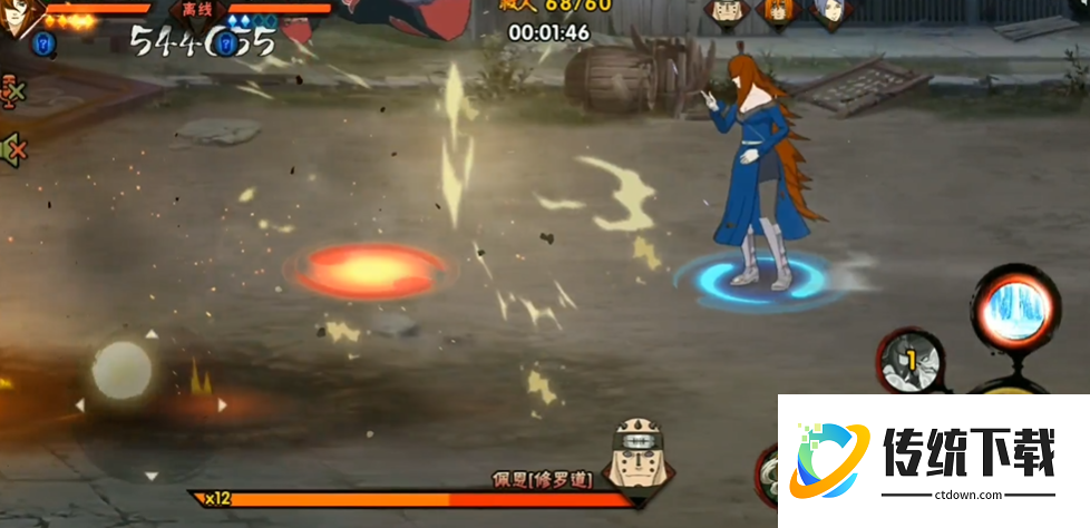 火影忍者手游修罗怎么拉狗