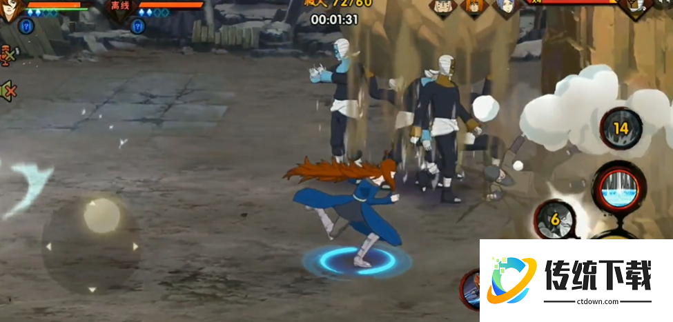 火影忍者手游修罗怎么拉狗