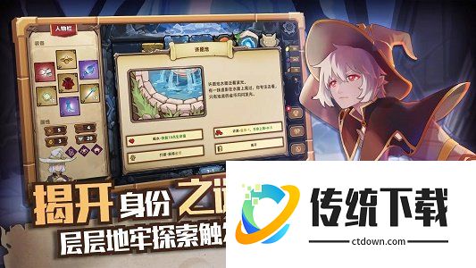 红伞伞之战游戏