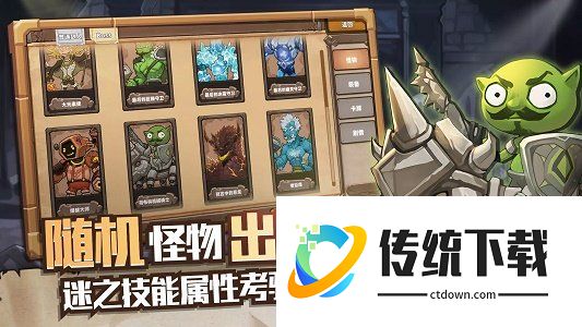 红伞伞之战游戏