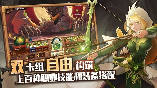 红伞伞之战游戏